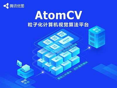 AtomCV