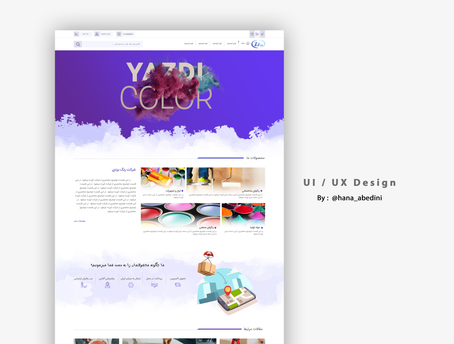 Ui / Ux Design for a website about Wall color by Hana_Abedini on Dribbble