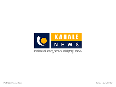 Logo Design - Kahale News
