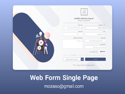 Web Form Single Page adobexd design form ui web xd