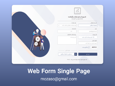 Web Form Single Page