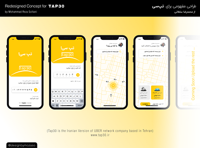 Redesign Concept for TAP30 adobexd app mobile app design mobileapp ui uimobile userinterface