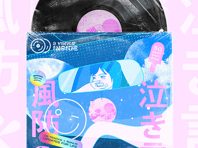 Vinyl Sleeve Design album art cover editorial package