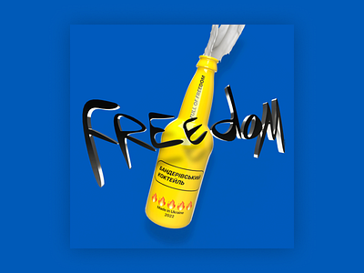 Freedom 3d 3d art blender nft