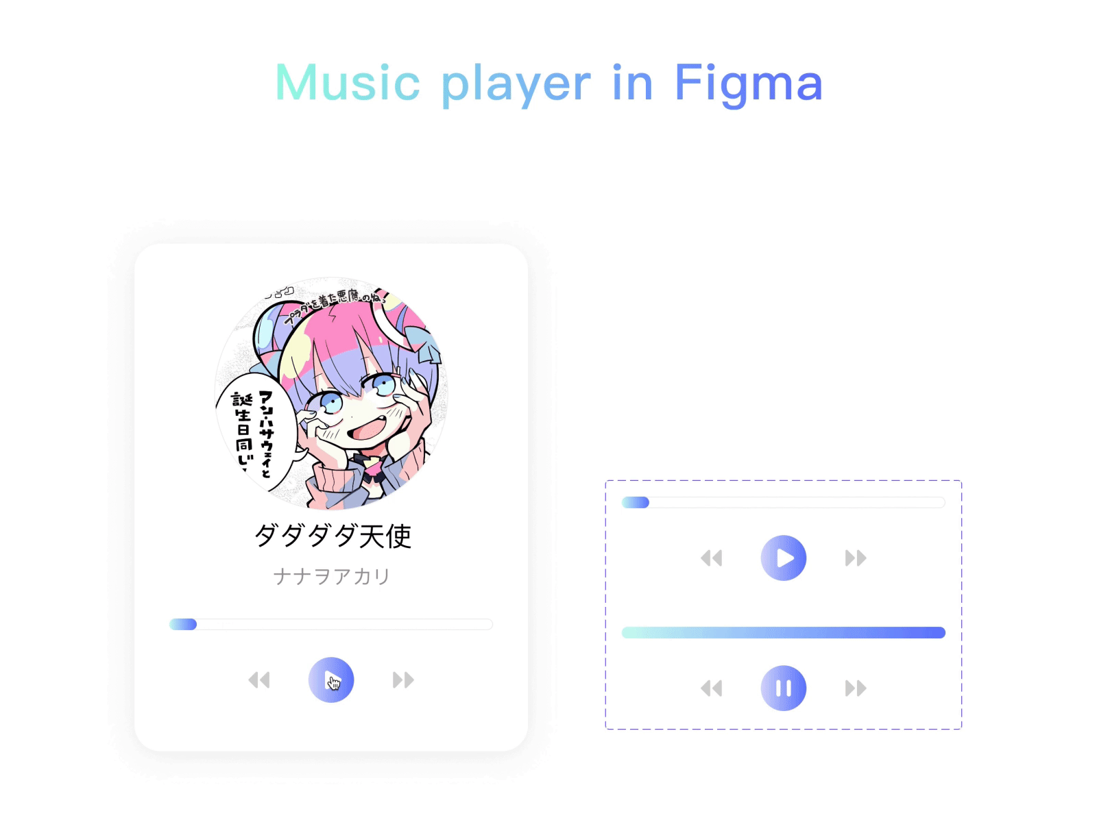 Music play in Figma design figma ui
