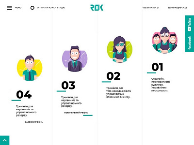 Rok services design icons redesign website