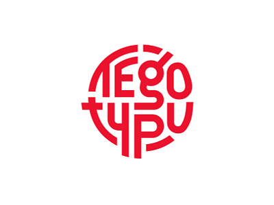 ⛩ Tego Typu logo brand branding circle design food logo minimal neon restaurant typography vector