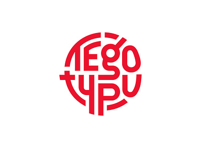 ⛩ Tego Typu logo