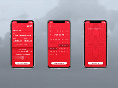 "Russian Railroads" App concept app iphone red rjd rr tickets x