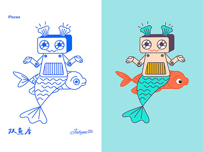 Robot Pisces