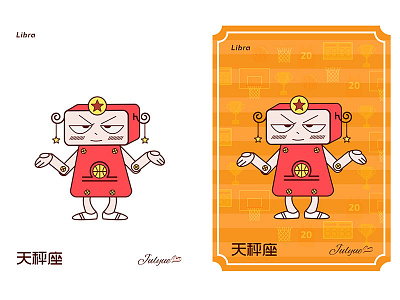 Julyue Robots Libra