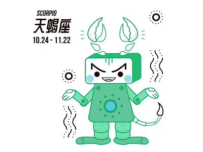 Robots Scorpio design illustration