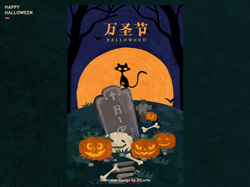 Happy Halloween animation design illustration