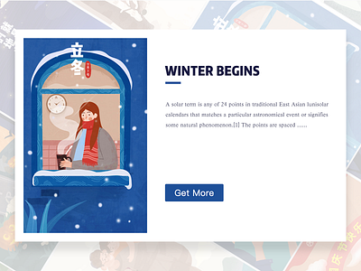 Winter begins design illustration sketch ui