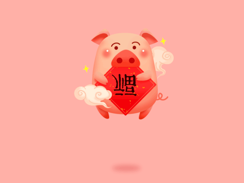 Pink pig Flying illustration