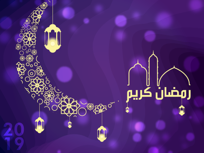 Ramadan Kareem design vector