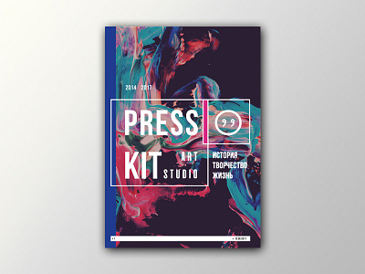 press kit kit magazine press studio