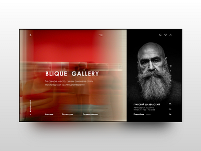 Blique gallery gallery gallery art minimal ui web