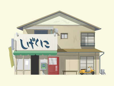 FLCL Shop anime building flcl house japan shop