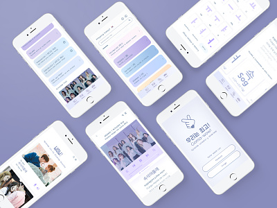 Learn Korean with Goma-wow! app app design apple design dorama duolingo hallyu iphone k pop korea korean language learning learning app lenguage music ui ui design