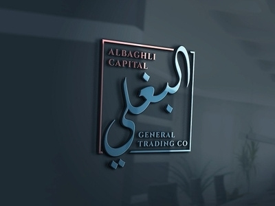 Logo Design for AlBaghli Capital arabic arabic calligraphy brand brand identity design graphic illustration logo logo design modern typography vector