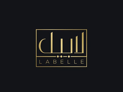Arabic Typography Logo brand branding design graphic illustration logo logo design logo design concept modern typography
