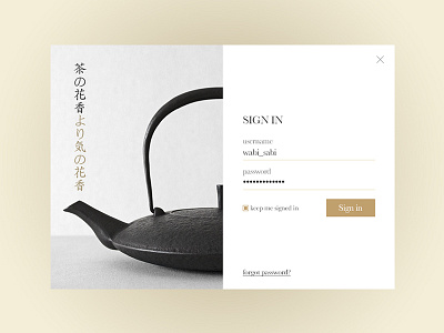 Day UI - Sign in Form daily ui experiments flat japan muted colours sign in sign in form ui
