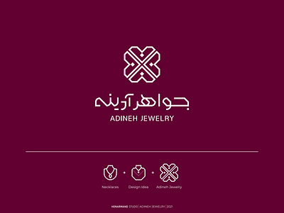 ADINEH JEWELRY branding design icon iran jewelry logo logotype minimal tabriz vector