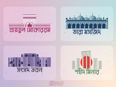 Dhakaiya RRR Free Bangla Font with Illustrations bangla font bangla free font bengali font font free font illustration lettering typeface typography
