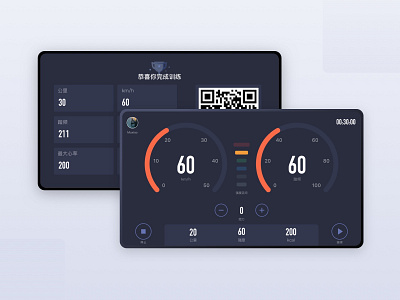 Smart bike ui 插图 设计