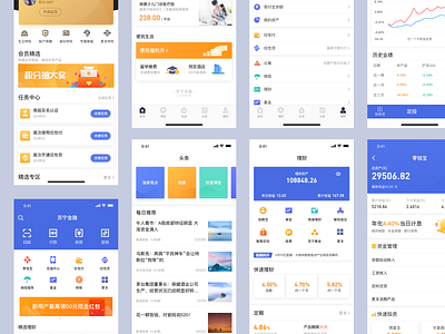 Project ui 设计