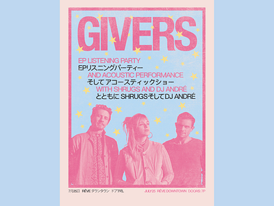 GIVERS / EP Party Poster album release givers grunge music pastel poster retro stars typography