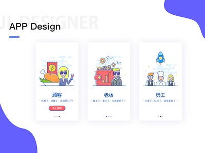 UI DESIGN