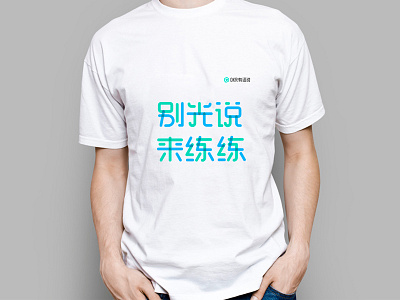 OKR culture shirt vi，t shirt，green，logo，word