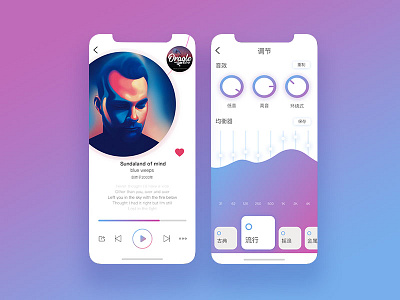 Student work －Ding Haoran app dayu music ui