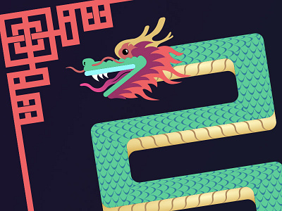Dragon illustration chinese dragon illustration pattern vector