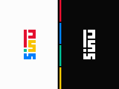 PS5 Redesign
