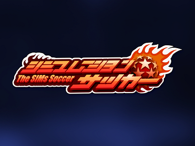 Practice Game Logo fire football game japan logo sims soccer