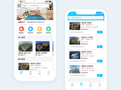 BGYUI-Blue UI KIT One app design ui