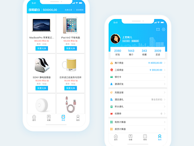 BGYUI-Blue UI KIT Tow app design ui