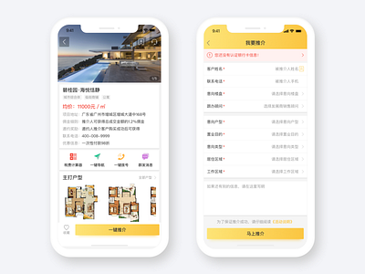 BGYUI-Yellow UI KIT Two