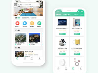 BGYUI-Green UI KIT One app design ui