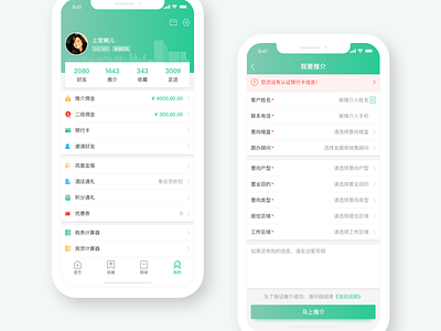 BGYUI-Green UI KIT Tow app design ui