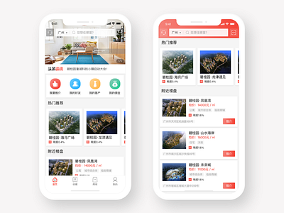 BGYUI-Red UI KIT One app design ui