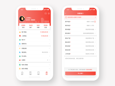 BGYUI-Red UI KIT Tow app design ui