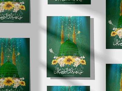 Jashn e Milad un Nabi eid mubarak islamic poster jashn e milad un nabi rabi ul awal scoialmediapost