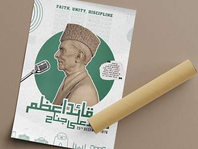 Quaid e Azam Muhammad Ali Jinnah. 25thdecember advartising creativedesign creativeposter digitalart graphicdesigner karachi logo pakistan pakistanzindabad posterdesign print quaideazam retroposter vector vectorposter