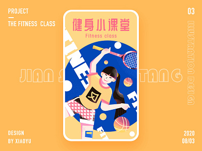 Fitness class blue branding girl illustration play smile tennis ui yellow 健身