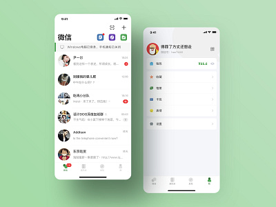 Wechat redesign