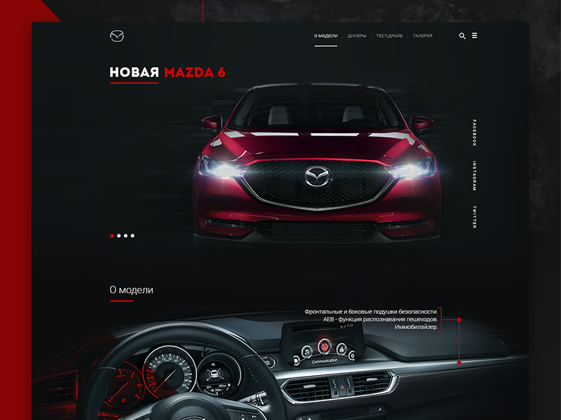 Mazda 6 Promo by Roman Chernykh on Dribbble